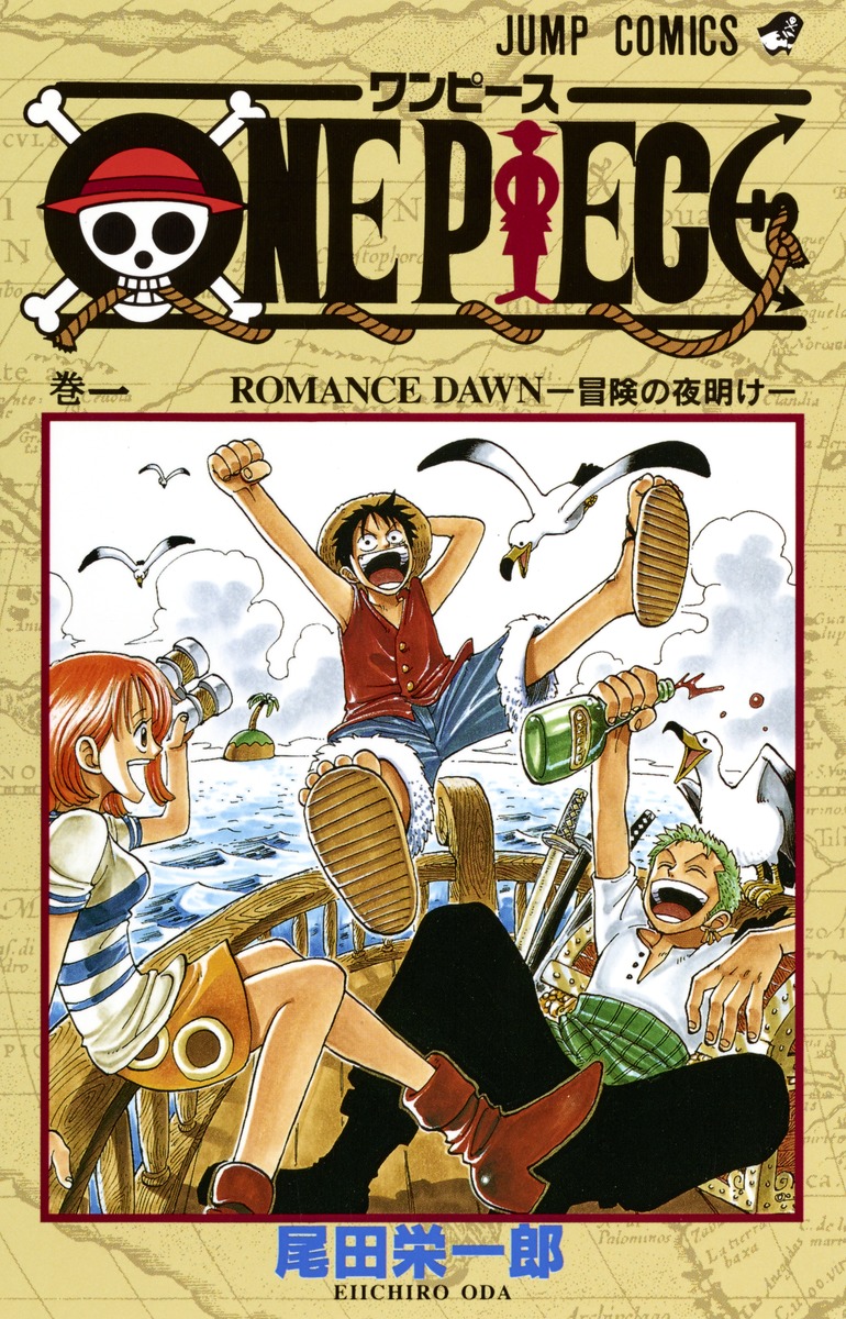 直売価格ONE PIECE ワンピース1巻〜105巻.全巻 関連本3冊 まとめ売り 全巻セット