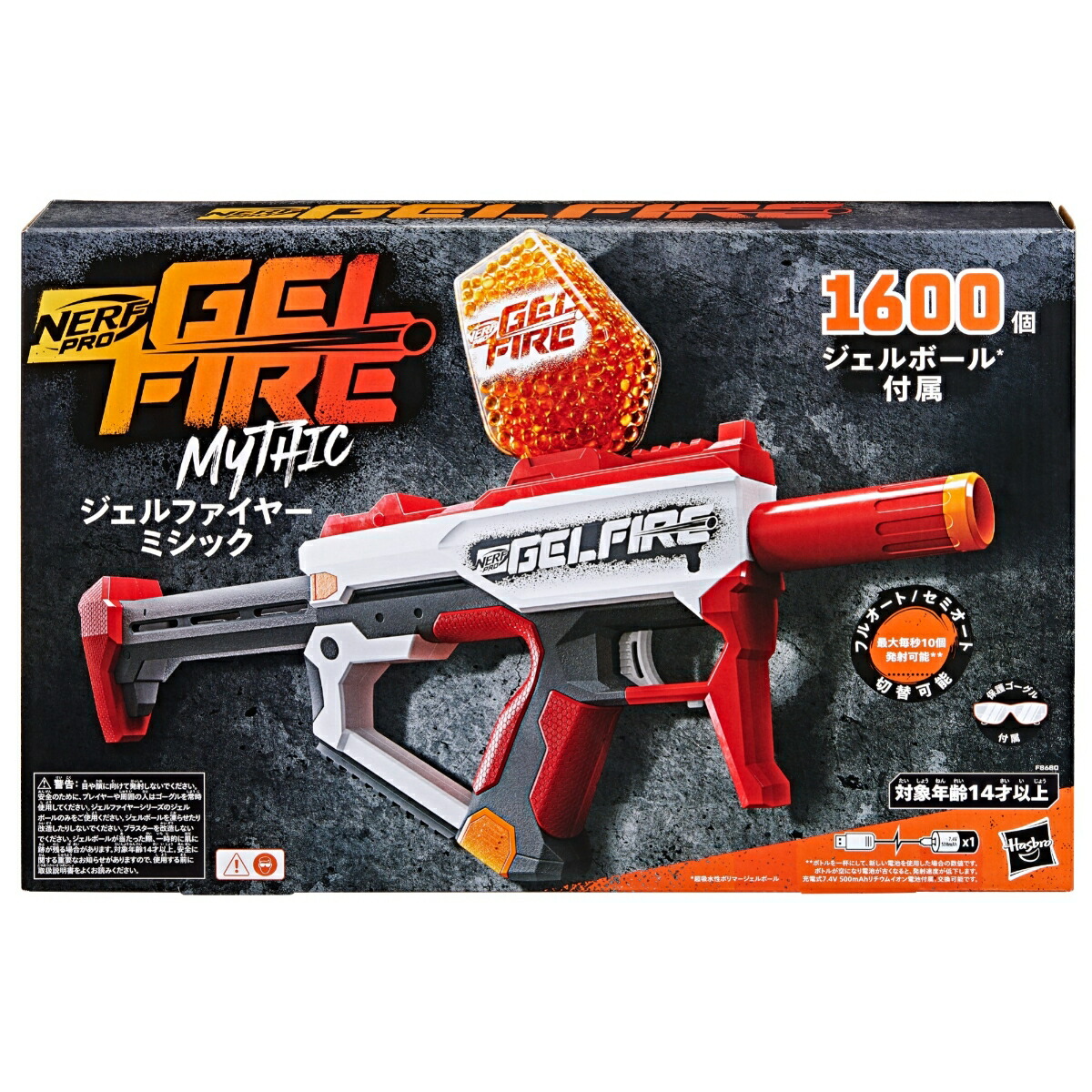 ブックス: 【セット商品】ナーフPRO ジェルファイヤー(GELFIRE)ミシック F8680 ＋ ジェルファイヤー専用 ジェルボール15,000個 F7265 - 玩具 - 2100013892000 : ゲーム