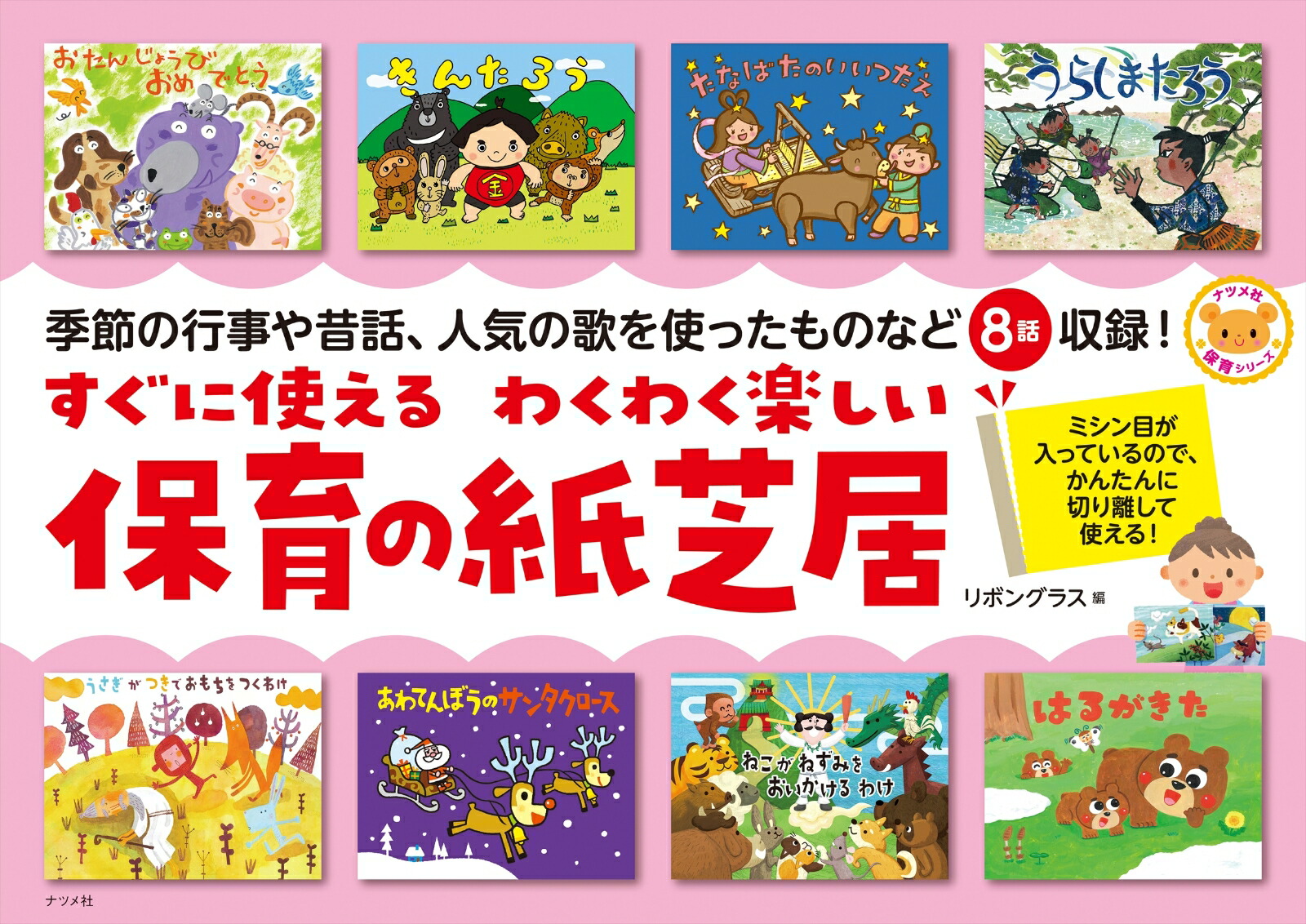 <新品同様>　かぜさん　三びきのこぶた　2冊セット Amazon.co.jp: 三びきのこぶた : 瀬田貞二, 山田三郎: 本