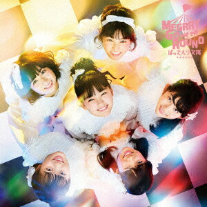 MEGRRY GO ROUND (聴きんしゃい盤)画像
