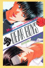 DEAR BOYS(20) 表紙