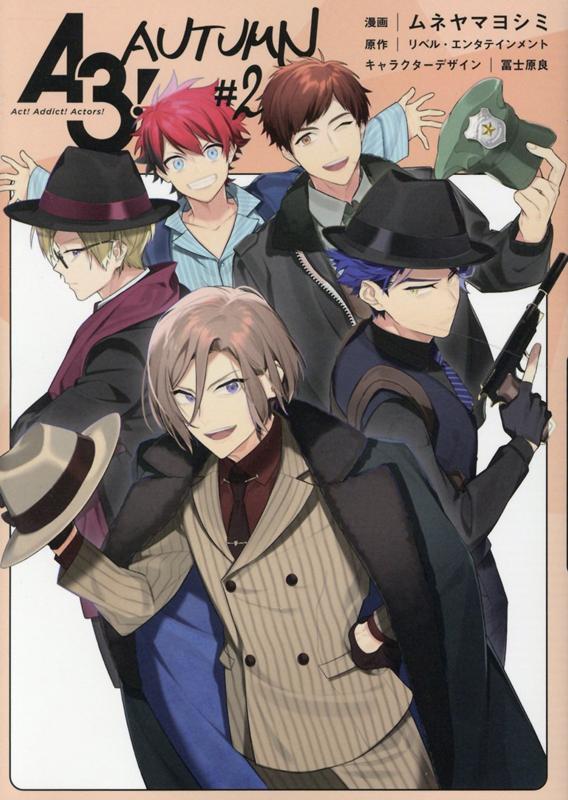 A3! AUTUMN(2) 表紙