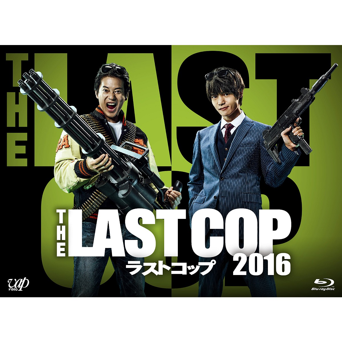 日本全国送料無料 The Last Cop ラストコップ 16 Blu Ray Box Blu Ray お歳暮 Uploader Proofsys Io