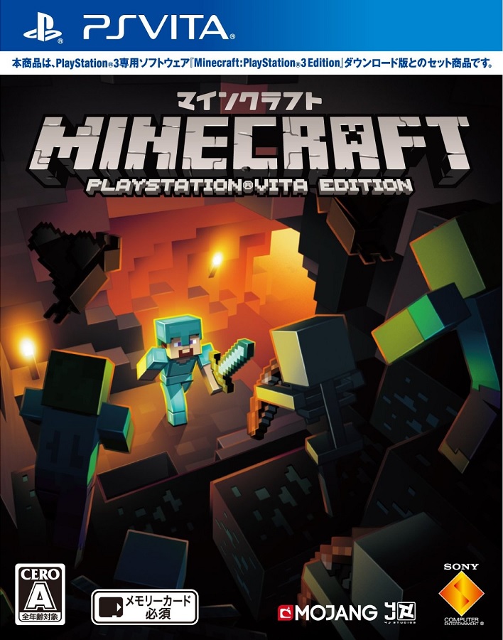 楽天ブックス Minecraft Playstation Vita Edition Ps Vita ゲーム