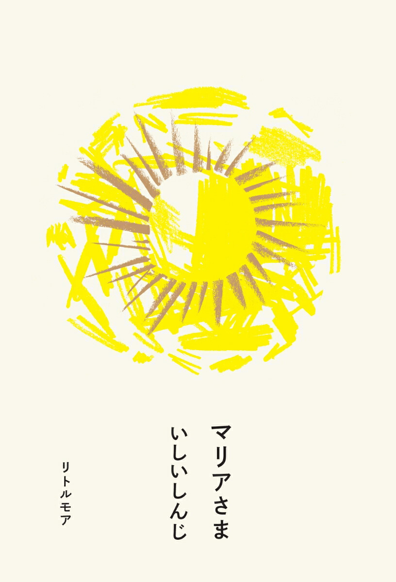 �ޥꥢ����[����������]