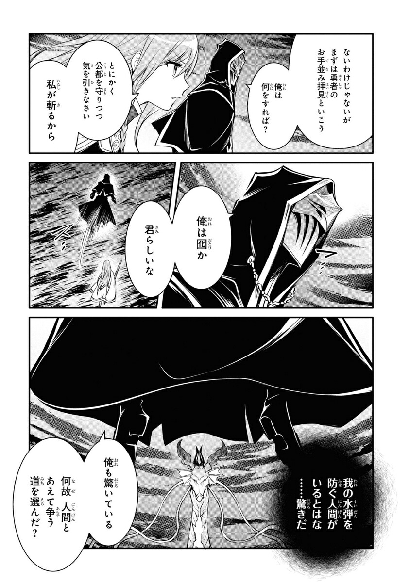楽天ブックス: 最強出涸らし皇子の暗躍帝位争い (7) - 天海 雪乃 - 9784041145104 : 本