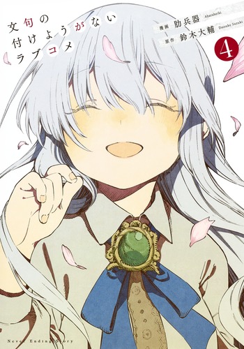 ʸդ褦ʤ֥4ʥ󥰥ץߥå[Ͼʼ]