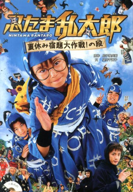 Ǧ��������Ϻ�ʲƵ٤߽����������ʡ�[������ʼ��]