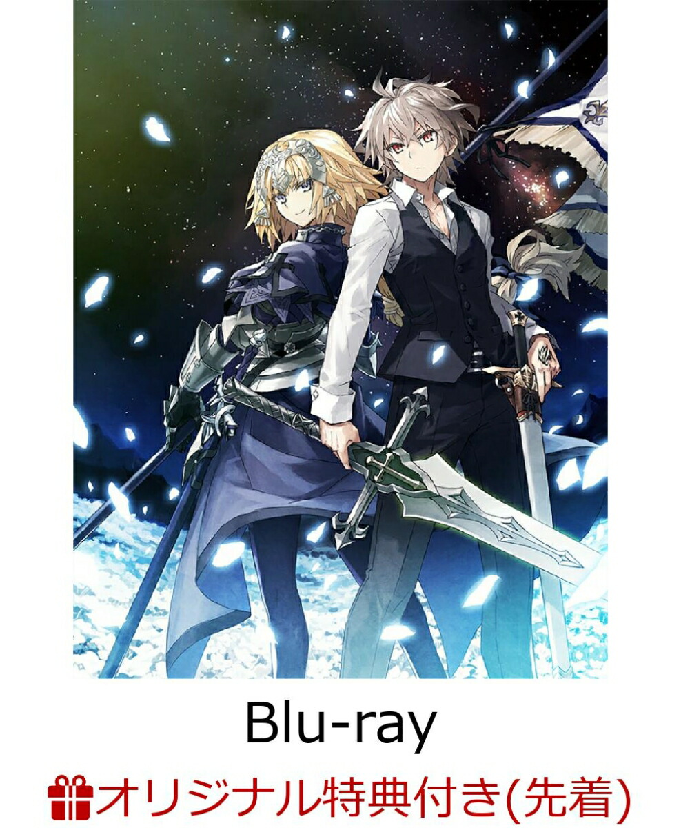 楽天ブックス 楽天ブックス限定先着特典 先着特典 Fate Apocrypha Blu Ray Disc Box Standard Edition 通常版 Blu Ray B2布ポスター イラストカードカレンダー 12枚セット 花江夏樹 Dvd