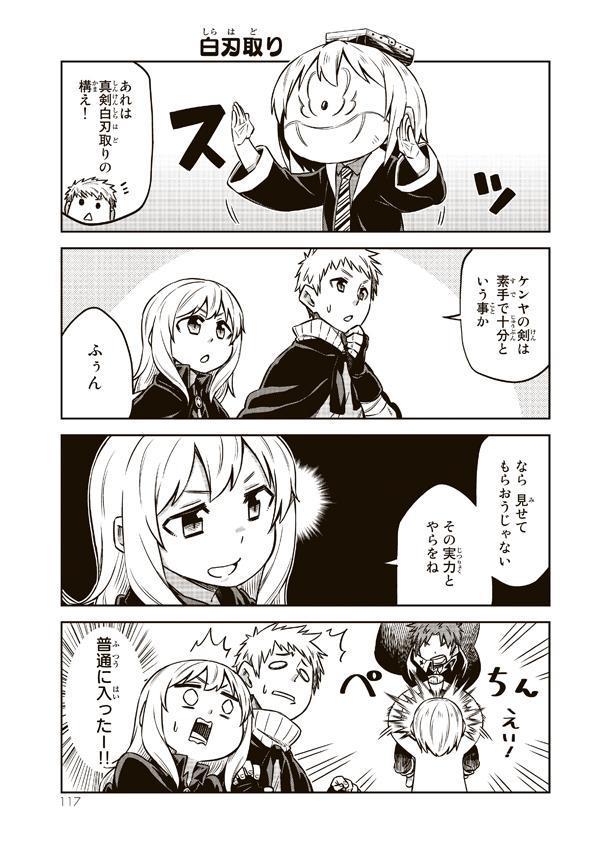【週末大幅値下げ】転生したらスライムだった件1～26巻　転ちゅら1巻　おまけ付き 転ちゅら！転生したらスライムだった件 1～3巻セット - メルカリ