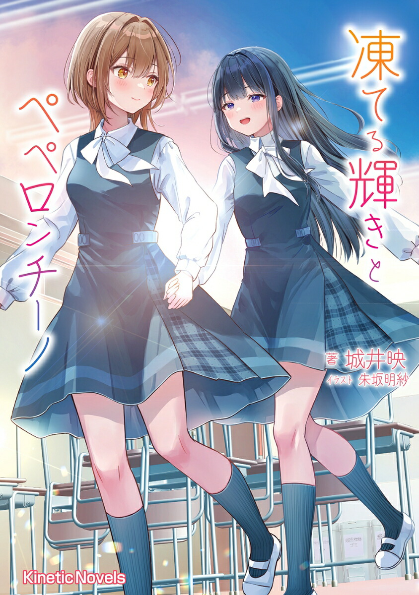 ��Ƥ뵱���ȥڥڥ�������Ρʥ��ͥƥ��å��Υ٥륹��[����]