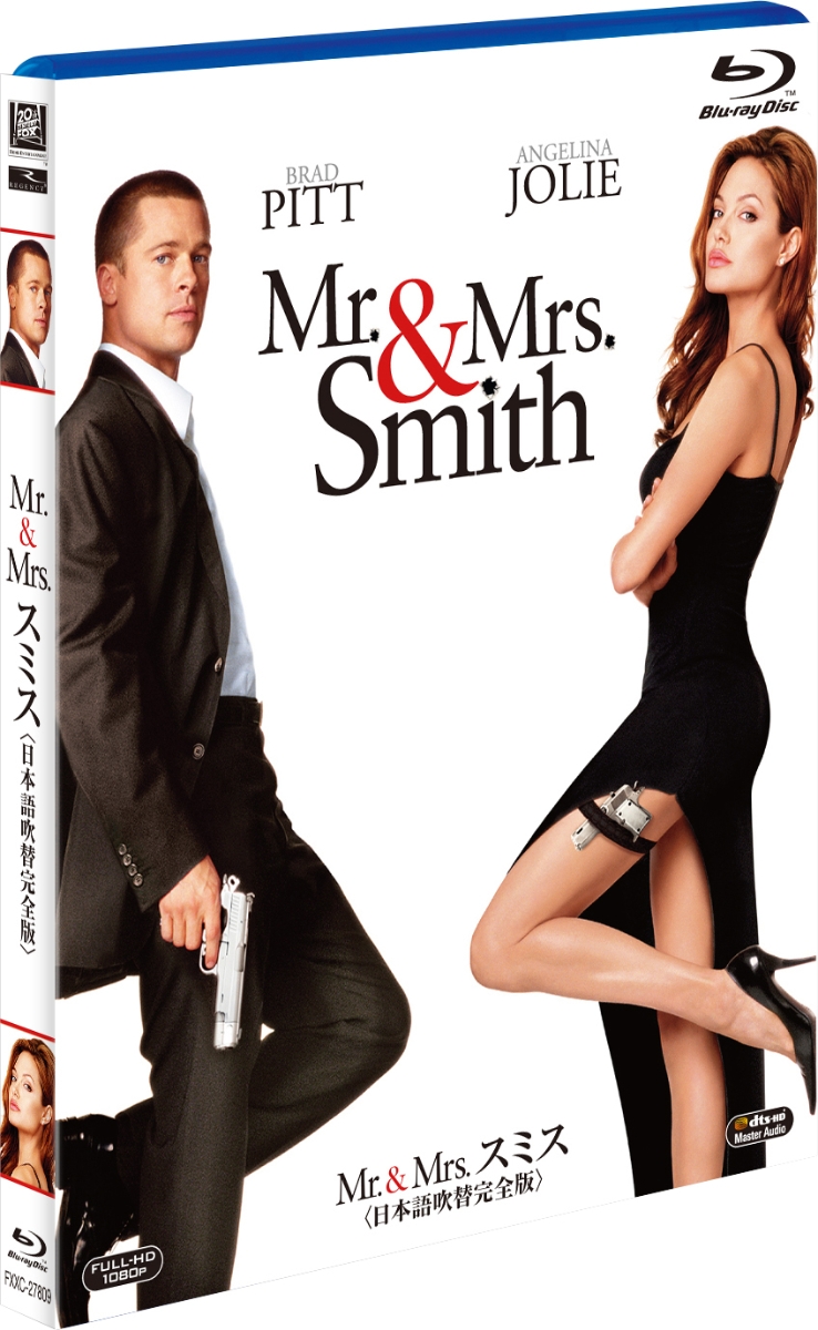 楽天ブックス Mr Mrs スミス 日本語吹替完全版 Blu Ray ダグ リーマン ブラッド ピット Dvd