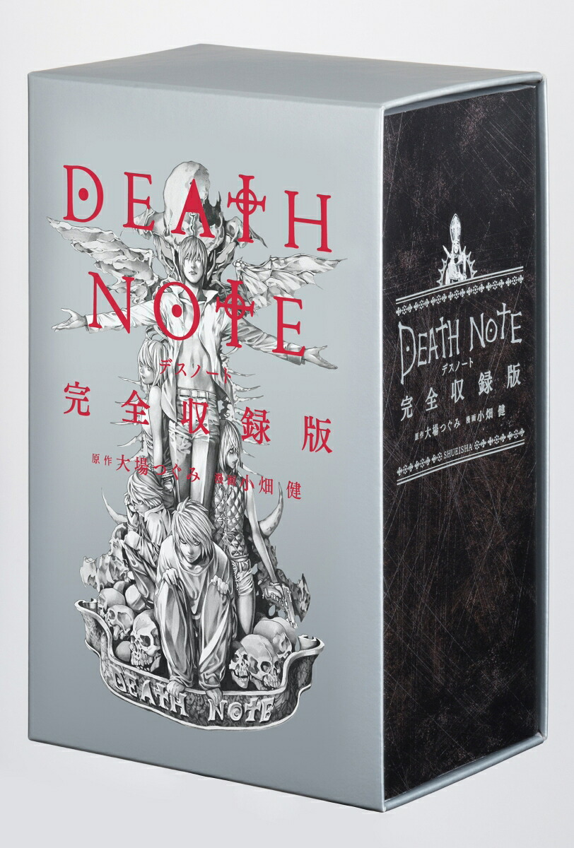 Death Note Complete Edition - Collector's Manga Volume
