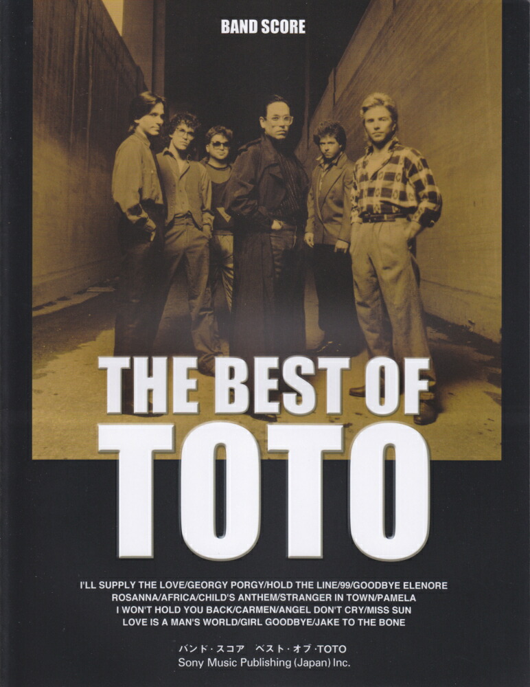 楽天ブックス ベスト オブ Toto 金岡竜司 本