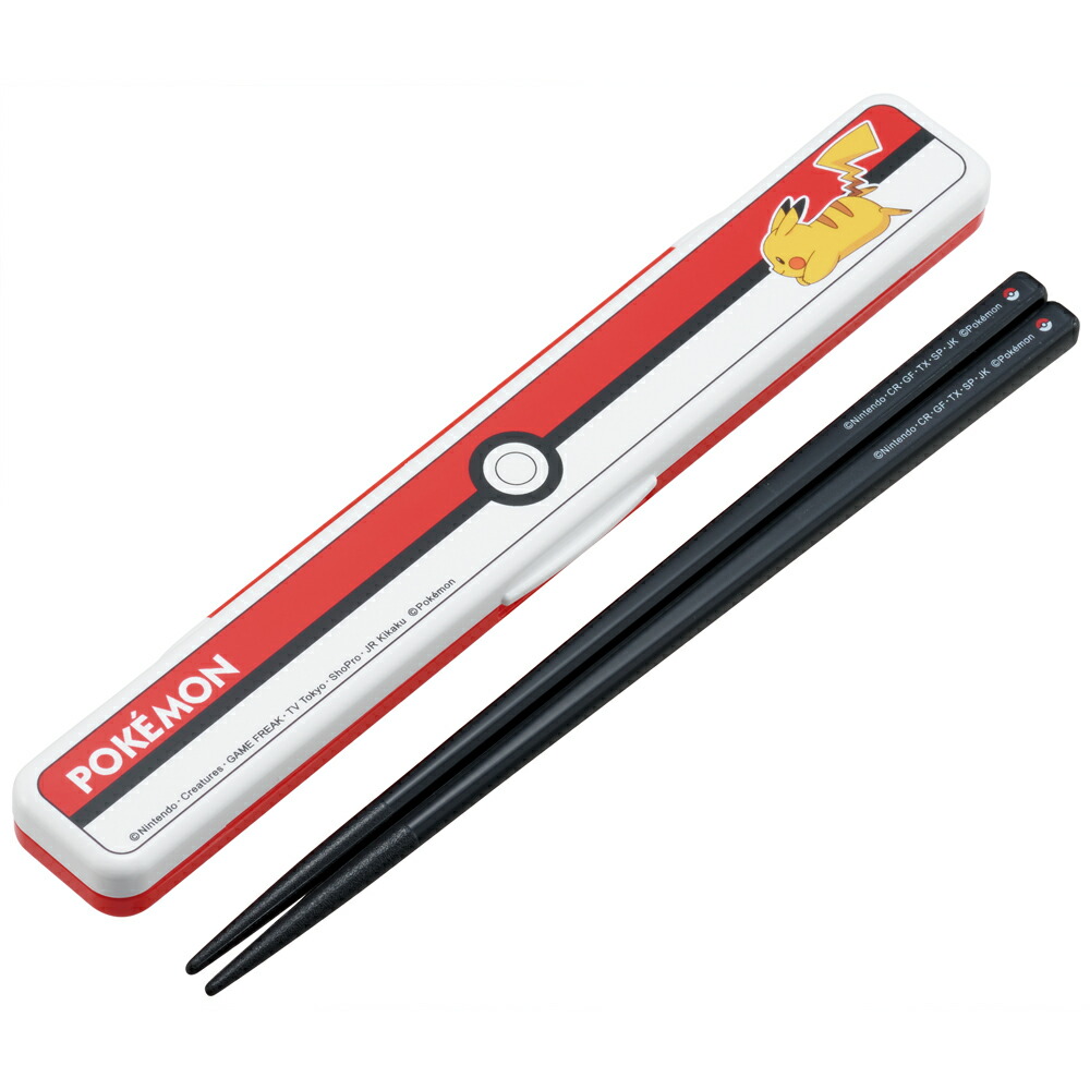 ポケモン モンスターボール 2025　お箸 短め 子供 カチャカチャならない携帯おはし・箸箱セット 18cm画像