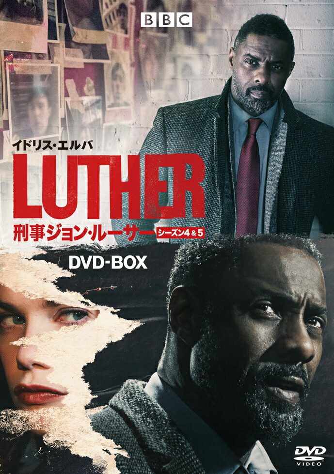 ブックス: LUTHER/刑事ジョン・ルーサー4&5セット DVD-BOX - サム・ミラー - イドリス・エルバ - 4988111255112 : DVD