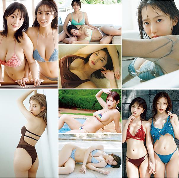 FRIDAYGOLDグラビアムック2026Spring（講談社MOOK）[講談社]