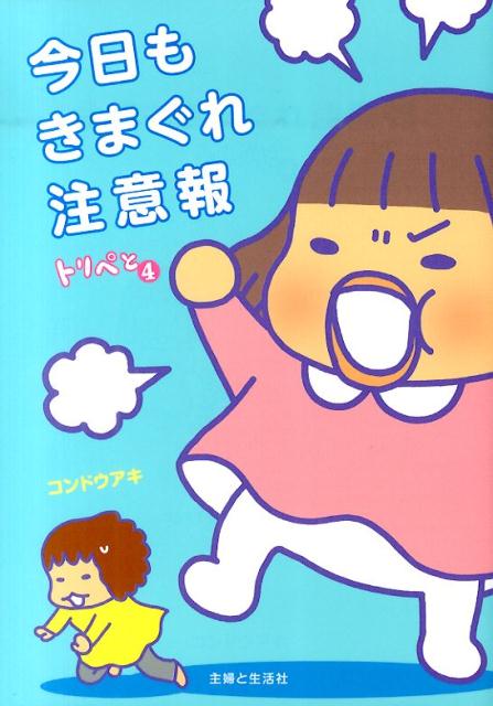 ⤭ޤʥȥڤȡ[ɥ]