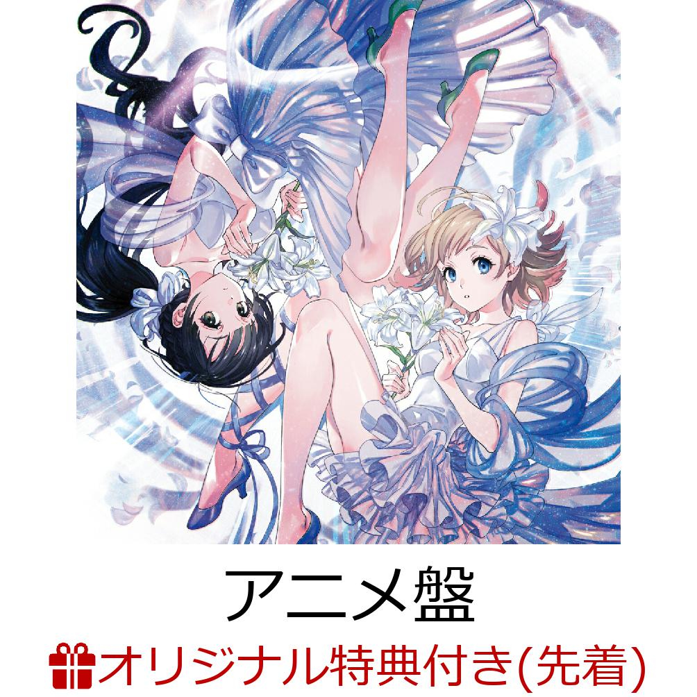 楽天ブックス: 【楽天ブックス限定先着特典+早期予約特典】コガネゾラ 