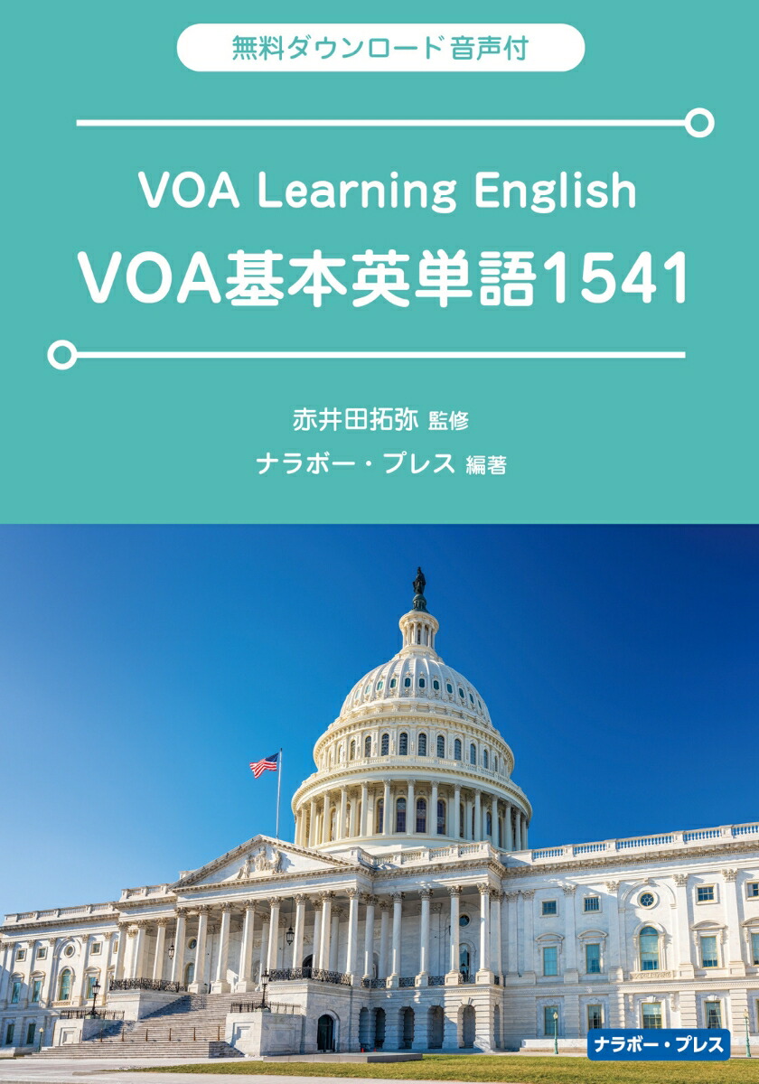 VOAܱñ1541[ְ]