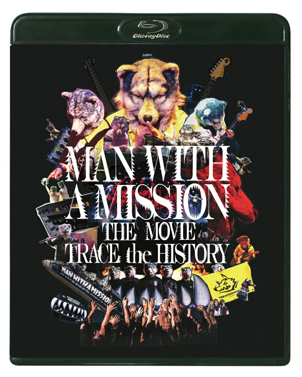 楽天市場 特典ステッカー付き Man With A Mission Man With A Best Mission 初回限定盤 Cd Dvd マンウィズ 7 15発売 Srcl ｃｄ メガネのサウンドエース