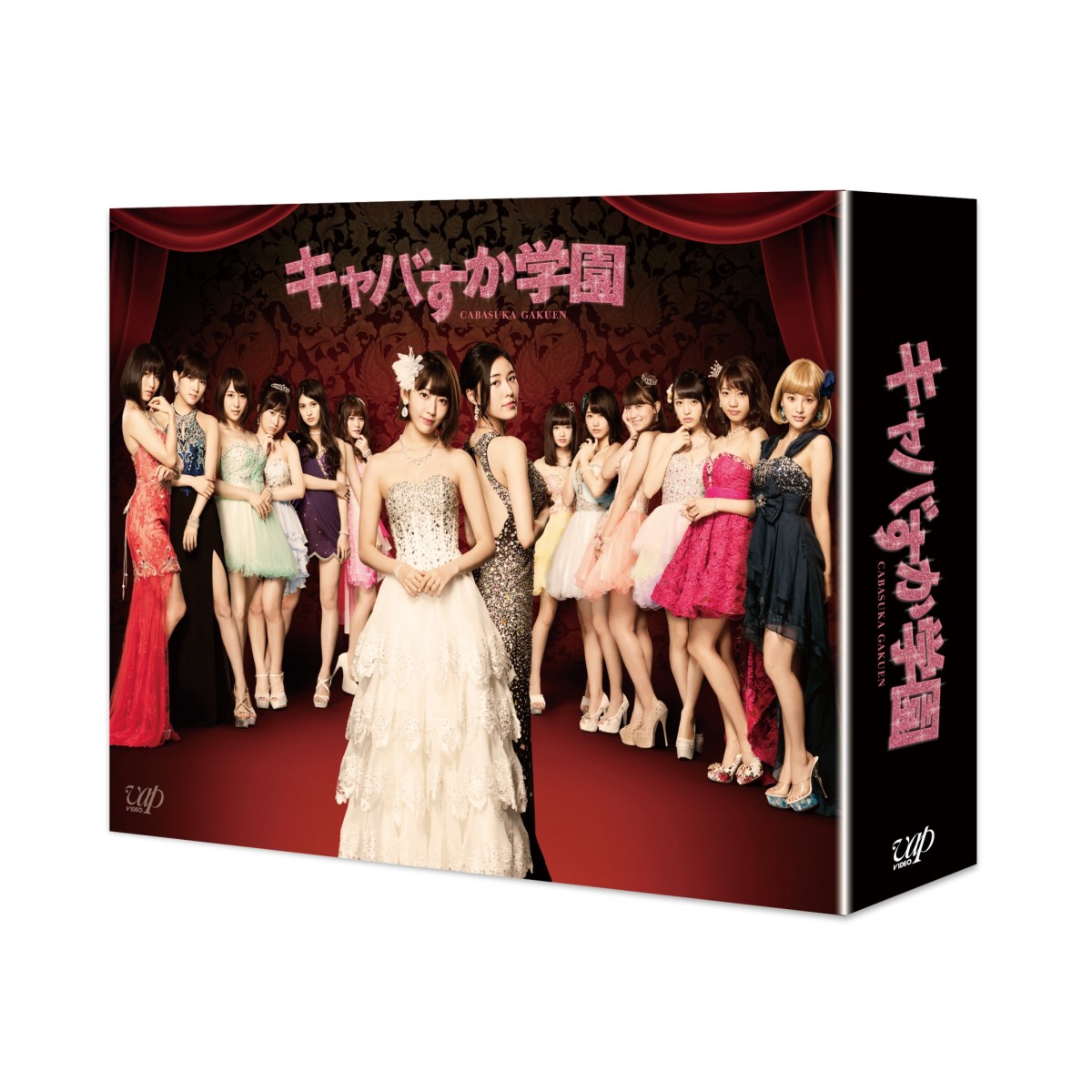 楽天ブックス: キャバすか学園 Blu-ray BOX【Blu-ray】 - 宮脇咲良 - 4988021715119 : DVD