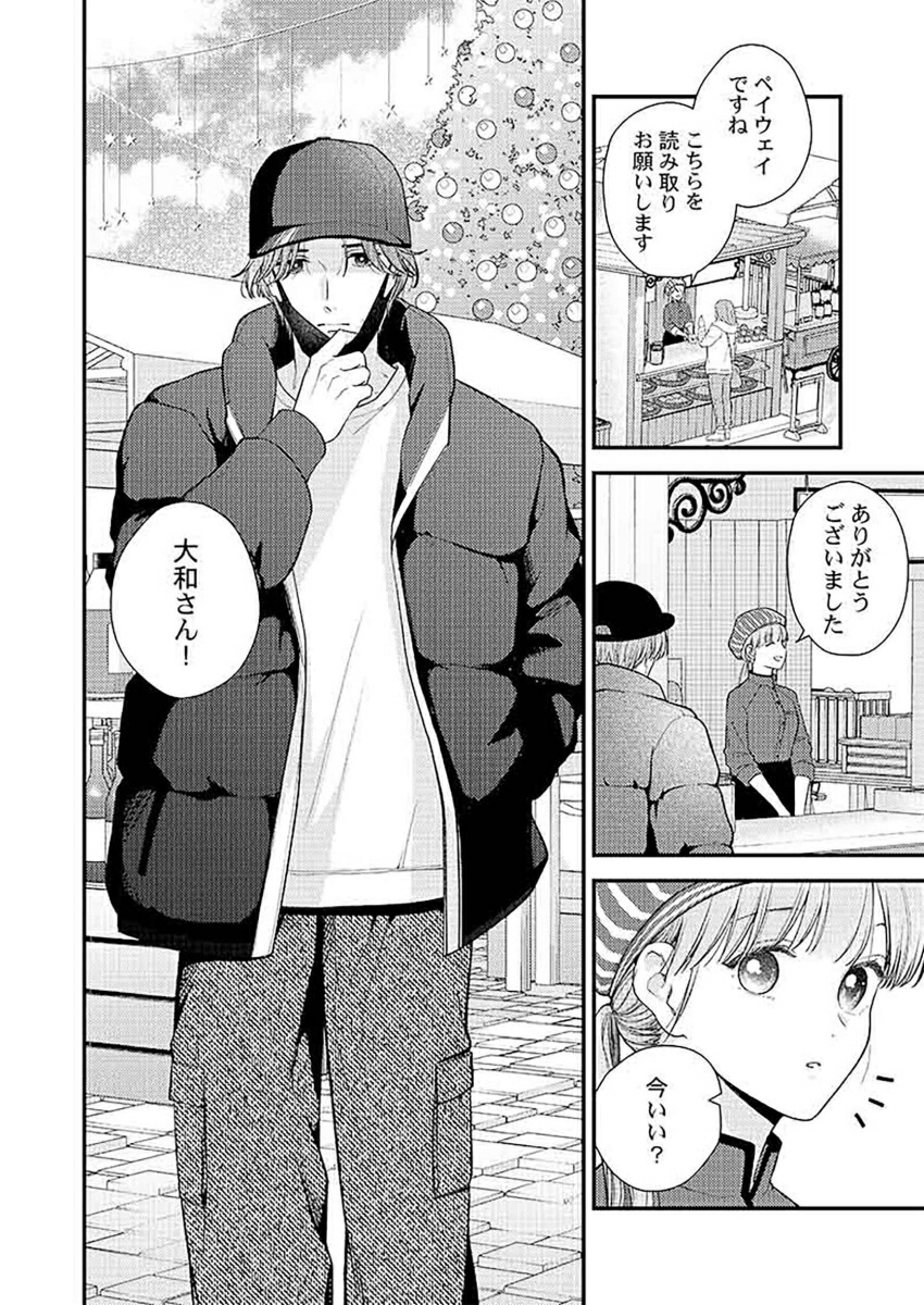 3�ø塢��á�����祳��Ƕ��ˤ�����ϰ���������Ǥ���7��ClairTLcomics��[ɴ������]