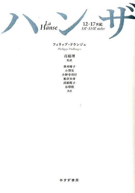 楽天市場】風味の事典／ニキ・セグニット／曽我佐保子／小松伸子