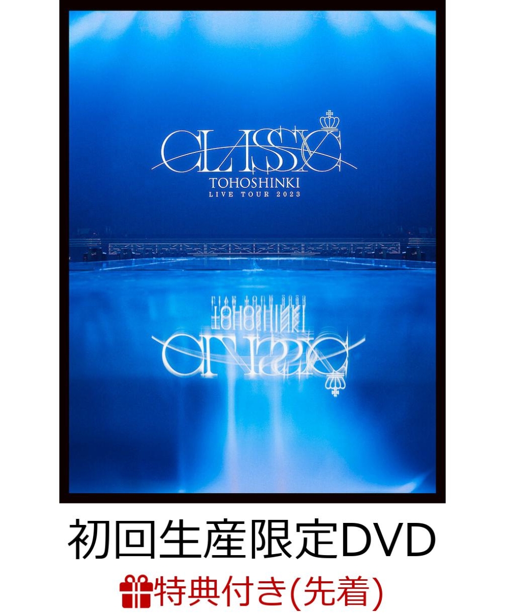 東方神起 LIVE TOUR 2015 WITH〈初回限定盤・2枚組〉 - ミュージック