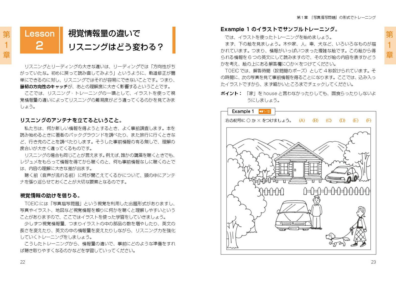 TOEICTESTǳؤ֥ꥹ˥󥰡ȥ졼˥[ְ]