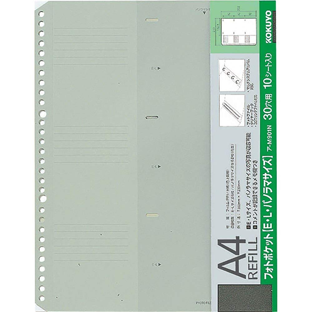 楽天ブックス コクヨ アルバム フォトファイル プリント用 台紙 アーm901n アルバム 本