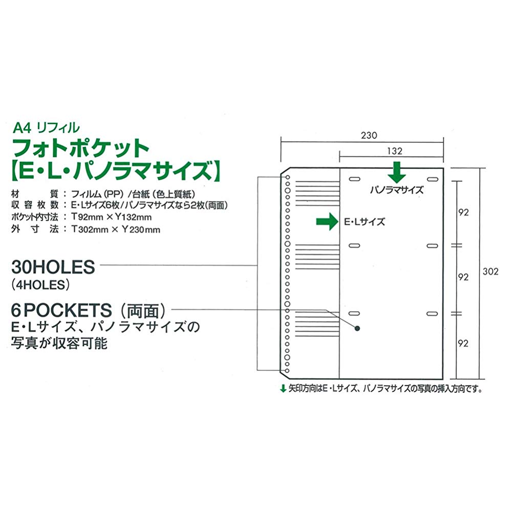 楽天ブックス コクヨ アルバム フォトファイル プリント用 台紙 アーm901n アルバム 本
