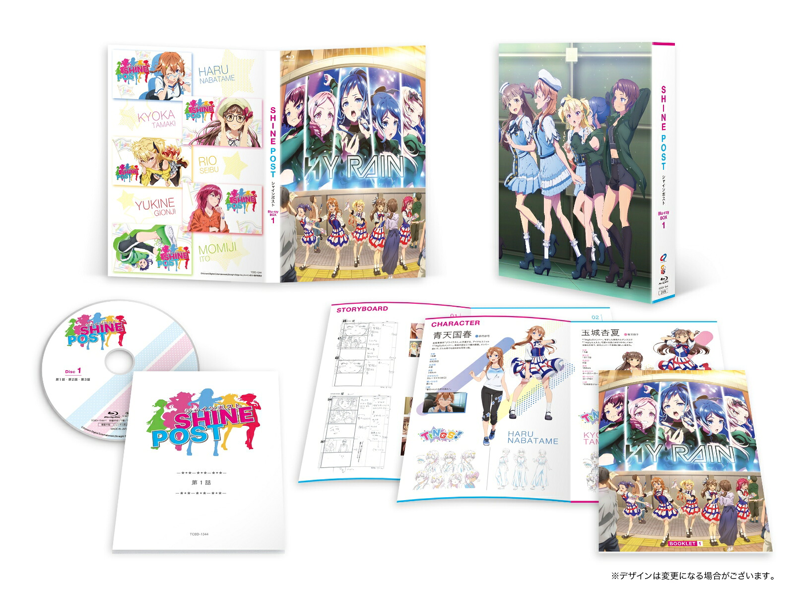 ブックス: シャインポスト Blu-ray BOX1【Blu-ray】 - コナミデジタルエンタテインメント - 4571519915124 : DVD