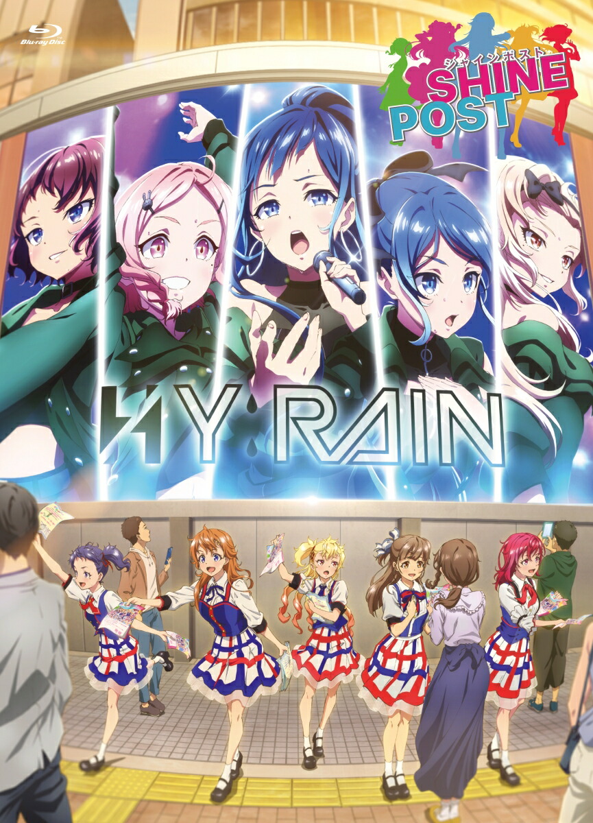 㥤ݥBlu-rayBOX1Blu-ray[ʥߥǥ륨󥿥ƥ]