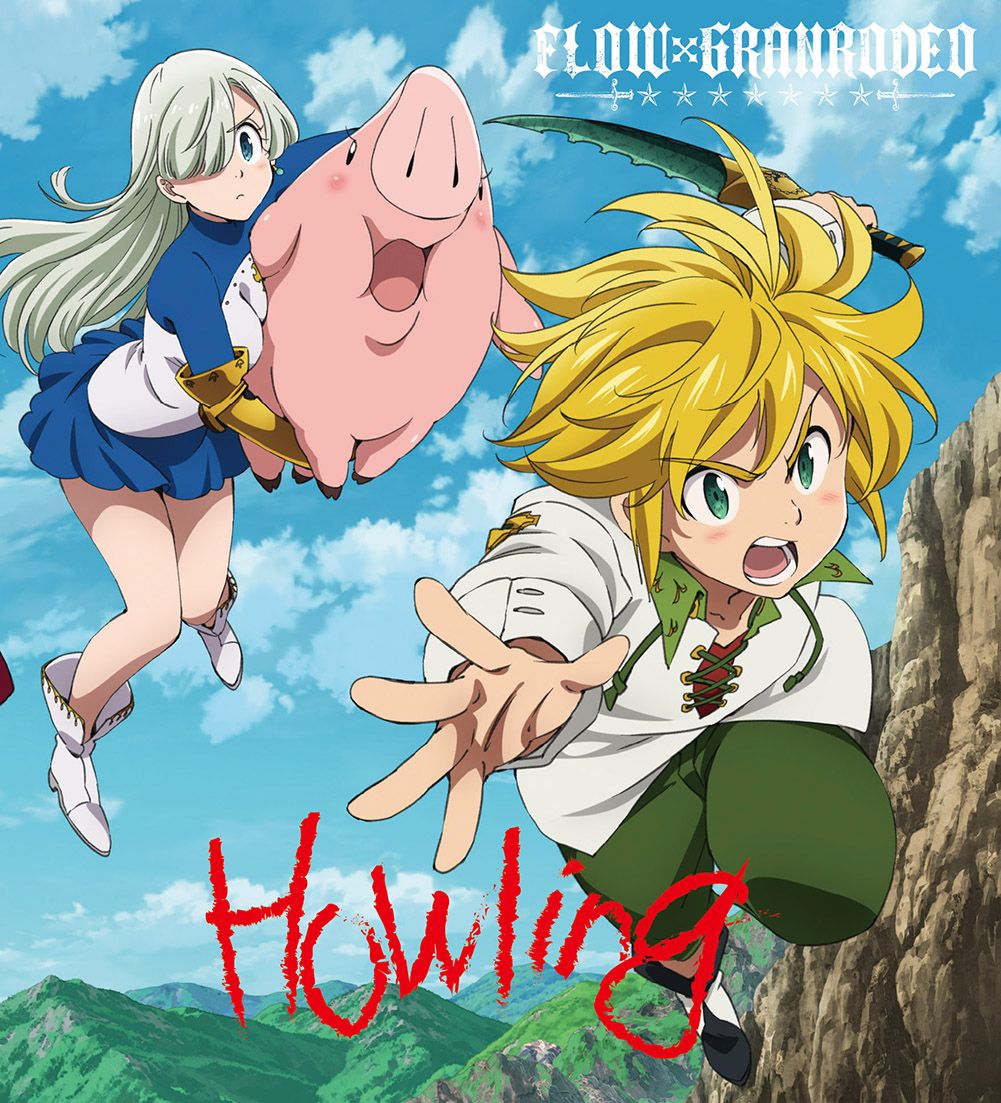 Howling 【期間生産限定盤】(+Blu-ray) : ASCA | HMV&BOOKS