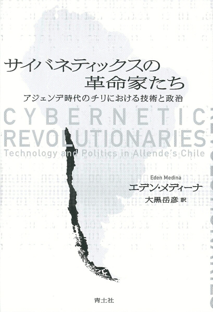 �����Хͥƥ��å����γ�̿�Ȥ�����������ǻ���Υ���ˤ����뵻�Ѥ�����[���ǥ󡦥�ǥ�����]