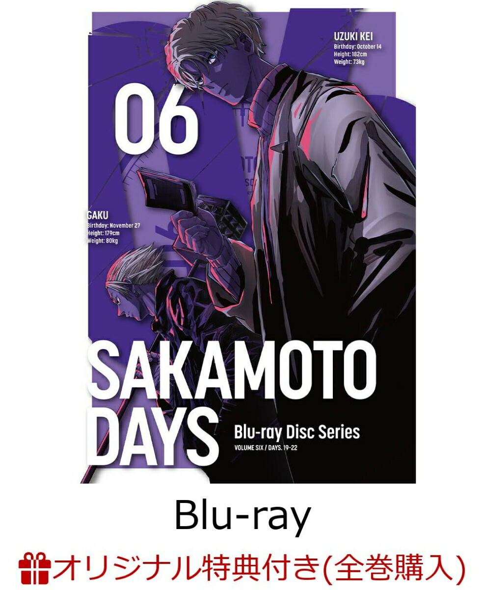 最安値⭐︎ SAKAMOTO DAYS 1〜10巻 12〜23巻 セット サカモトデイズ SAKAMOTO DAYS コミック 1-10巻セット |本