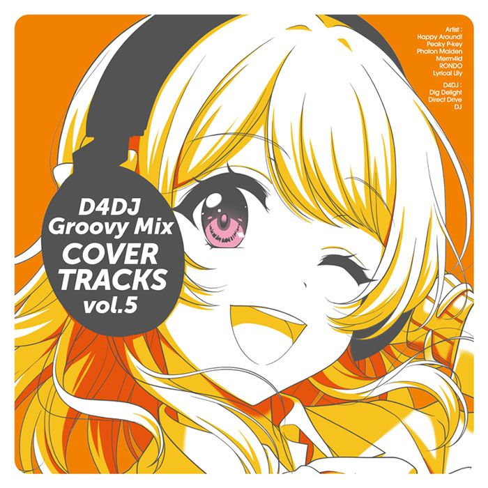 D4DJ Groovy Mix カバートラックス vol.5 [ (アニメーション) ]画像