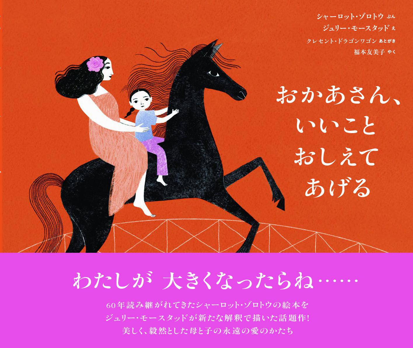 ���������󡢤������Ȥ������Ƥ�����ʻ��ޤΤ��ۤ��[���㡼���åȥ����ȥ�]