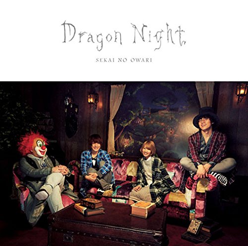 楽天ブックス: Dragon Night（初回限定盤B CD＋LIVE CD） - SEKAI NO