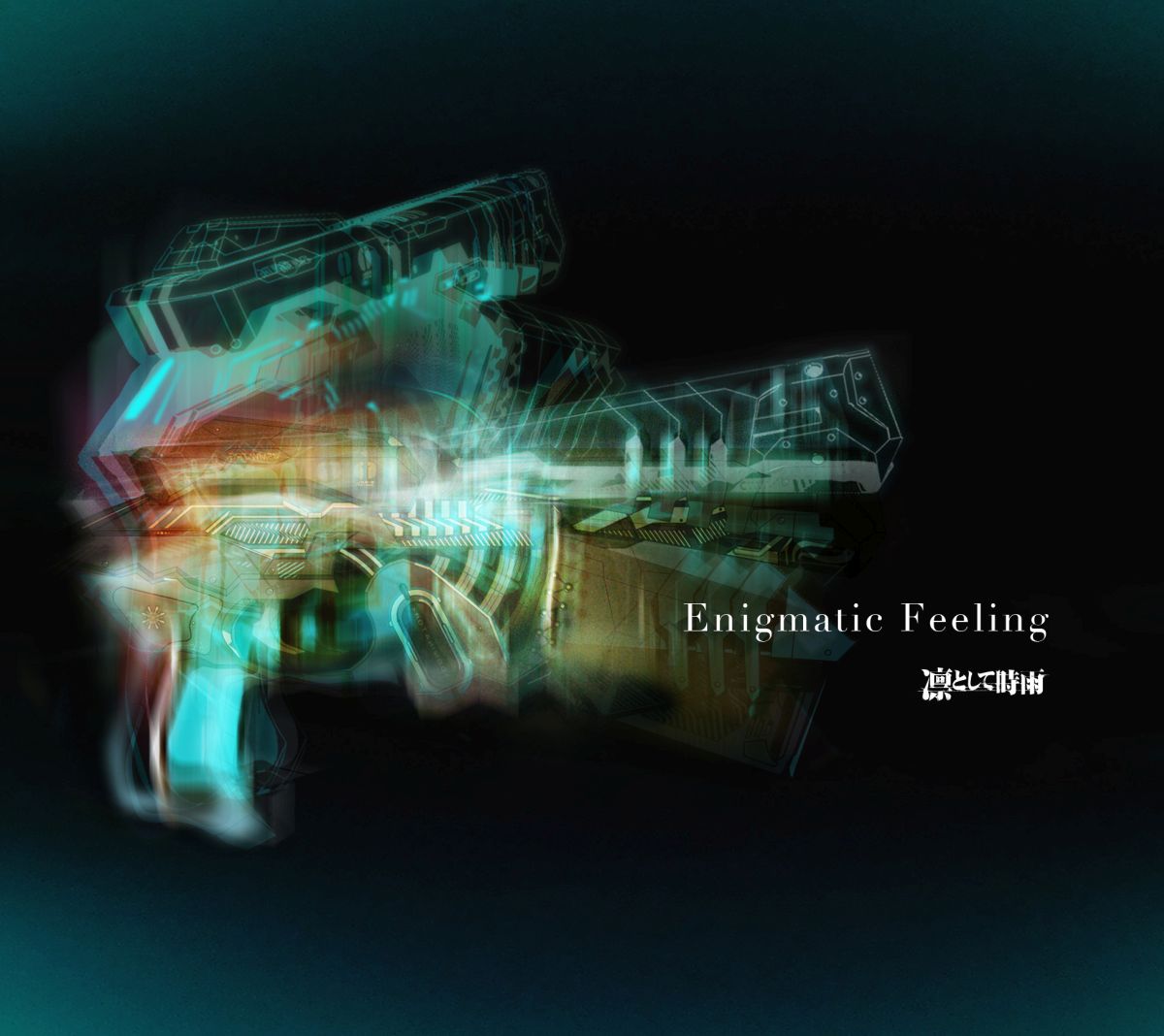 楽天ブックス Enigmatic Feeling 期間生産限定盤 Cd Dvd 凛として時雨 Cd