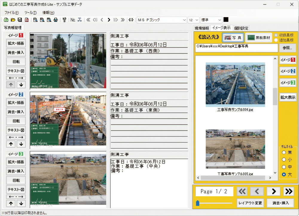 �Ϥ���Ƥι����̿�����6Lite