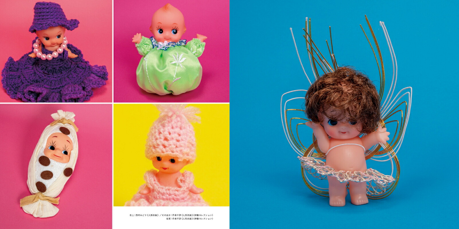 MuseumofMom’sArt探すのをやめたときに見つかるもの[都築響一]