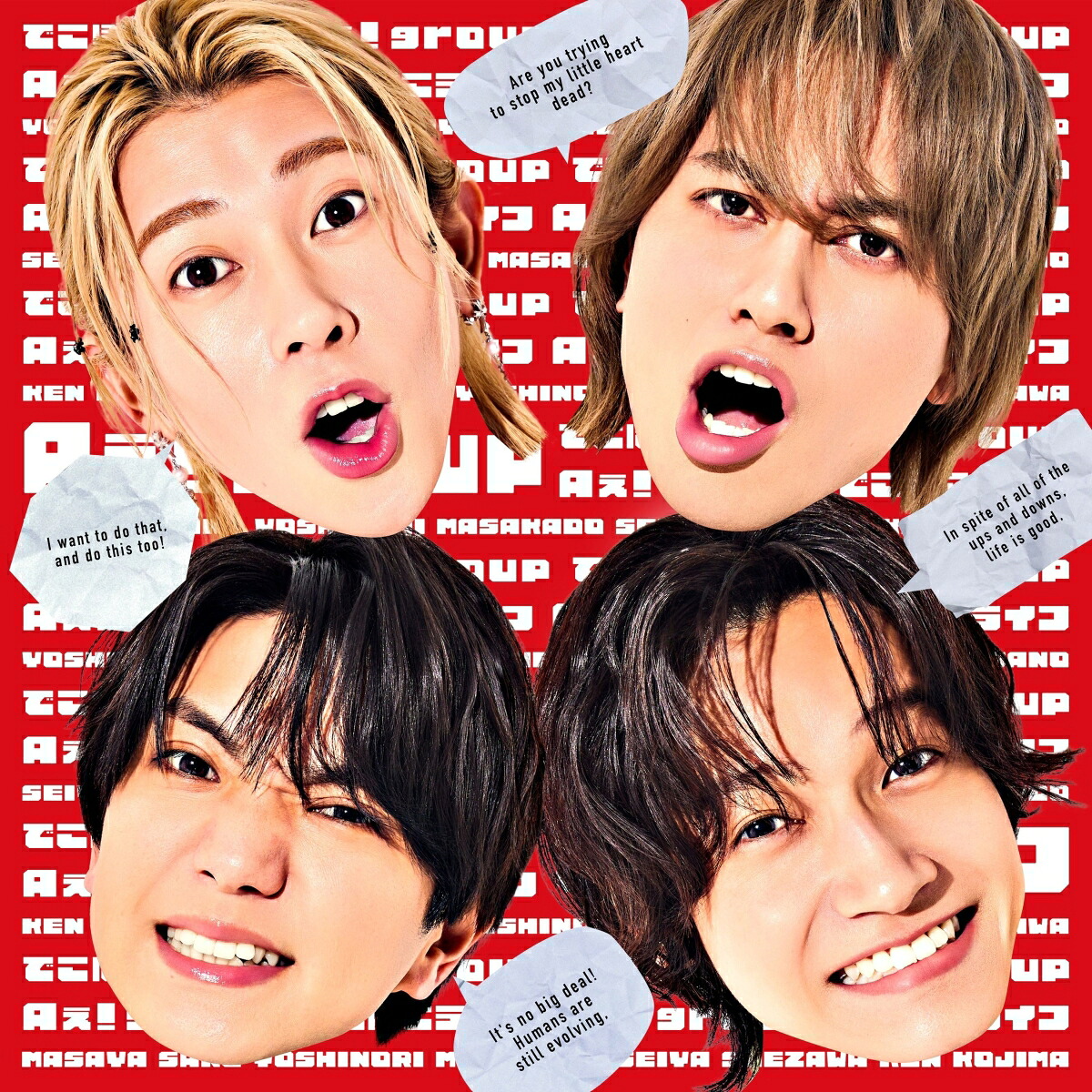 【先着特典】でこぼこライフ(初回限定盤CCD＋DVD)(Aぇ!groupアクリルチップ)[Aぇ!group]