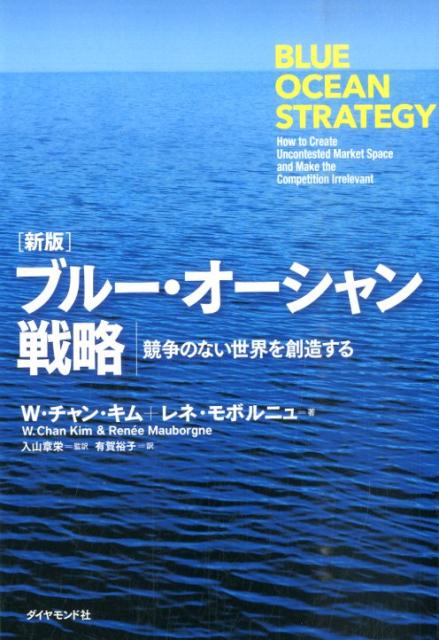 ֥롼άǶΤʤ¤HarvardBusinessReviewPress[W󡦥]