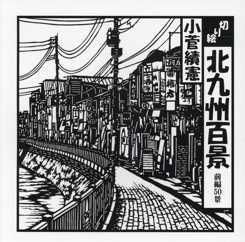 ڤ골̶彣ɴ50[ӷ]