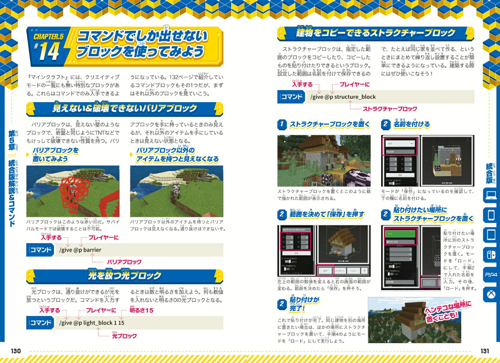 �ޥ��󥯥�ե�΢����ɴ�ʏ��MOD�������ɥ��󡦥��ޥ�ɵ��ʤɥ����ѡ��ƥ��˥å����̷Ǻ�!��Java�ǡ��������б�!��[GOLDENAXE]