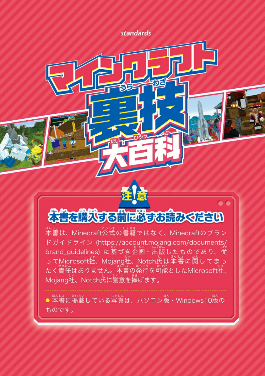 �ޥ��󥯥�ե�΢����ɴ�ʏ��MOD�������ɥ��󡦥��ޥ�ɵ��ʤɥ����ѡ��ƥ��˥å����̷Ǻ�!��Java�ǡ��������б�!��[GOLDENAXE]