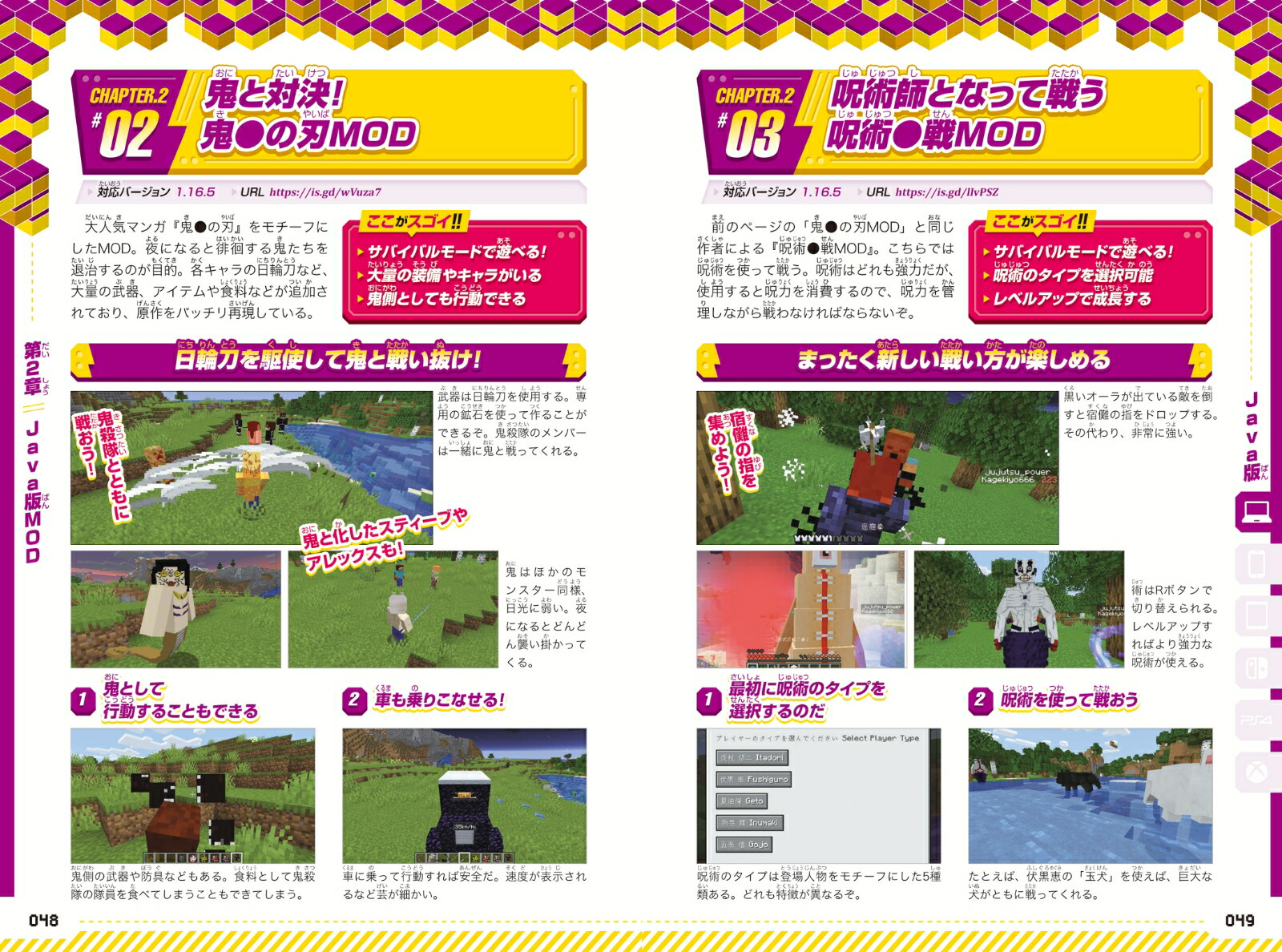 �ޥ��󥯥�ե�΢����ɴ�ʏ��MOD�������ɥ��󡦥��ޥ�ɵ��ʤɥ����ѡ��ƥ��˥å����̷Ǻ�!��Java�ǡ��������б�!��[GOLDENAXE]