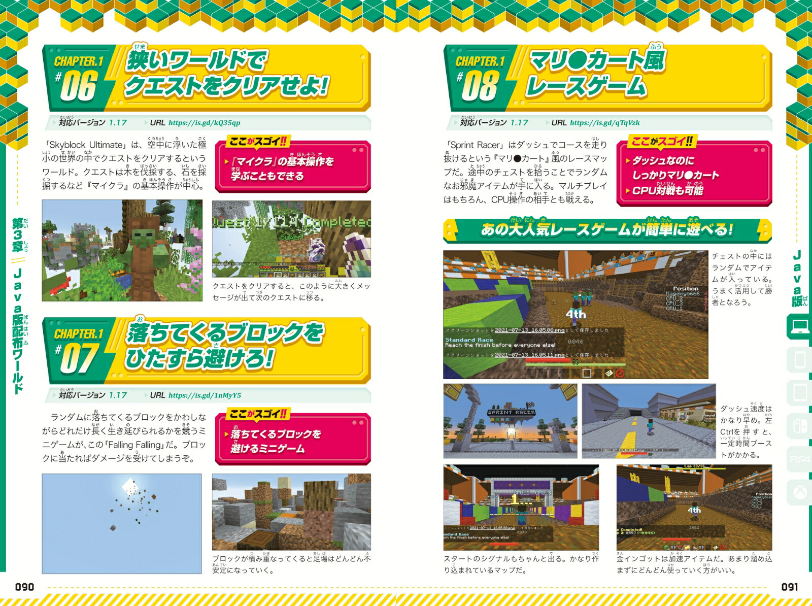 �ޥ��󥯥�ե�΢����ɴ�ʏ��MOD�������ɥ��󡦥��ޥ�ɵ��ʤɥ����ѡ��ƥ��˥å����̷Ǻ�!��Java�ǡ��������б�!��[GOLDENAXE]